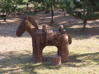 Otome-no-matsubara Park