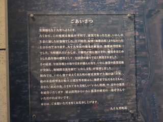 greeting and explanation