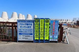 caution