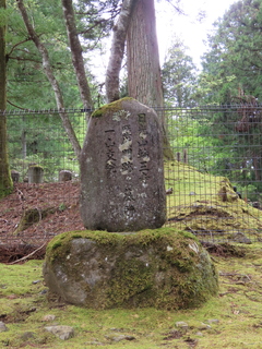 Tomb Area of Rinnoji Temple Heads