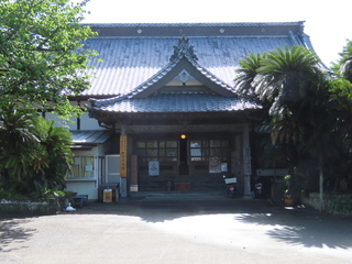 honbo hause