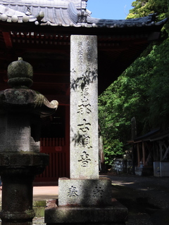 signpost