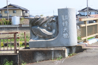 relief