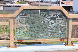 relief