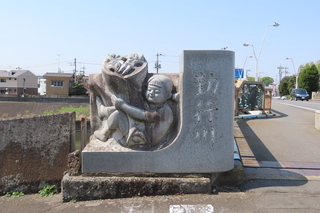 relief
