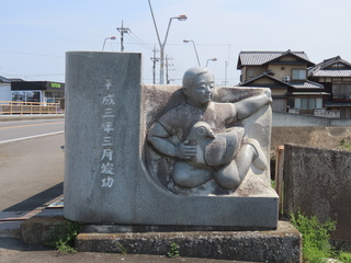 relief