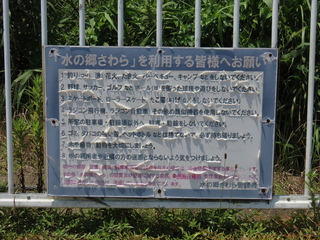 notice